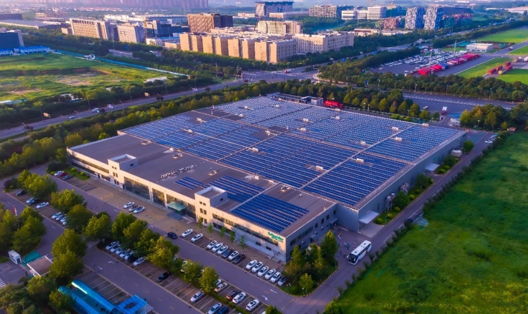 國家發(fā)改委:大力發(fā)展非化石能源 加快新型電力系統(tǒng)建設(shè)