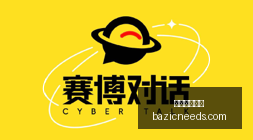新赛季阵容,解析,克林根首发,大发彩票官网,大发彩票官网App,大发彩票官网下载,大发彩票官网登录,大发彩票官网平台